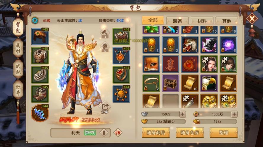天龙八部公益服发布网：玩家获取游戏信息的渠道，使用时需留意问题