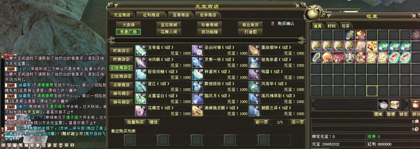 新开天龙sf_天龙sf_天龙sf外挂