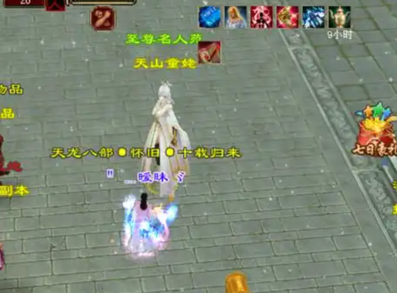 天龙私服发布网平台多样性与服务内容分析：玩家选择与风险并存