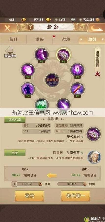 天龙私服发布网：发布各类天龙八部私服信息，却存在诸多问题