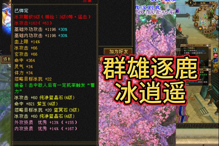 天龙八部公益服发布网：资深玩家推荐的最佳资源与攻略平台