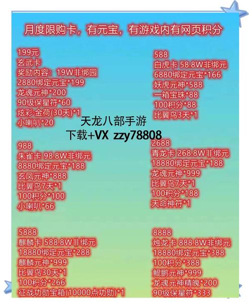 天龙八部公益服_天龙八部公益服开服表_天龙公益服吧