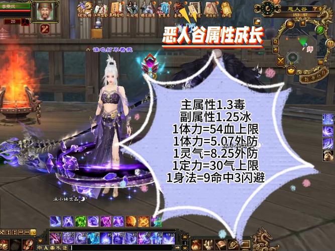 天龙SF独特玩法与装备系统解析：探索与众不同的江湖风貌