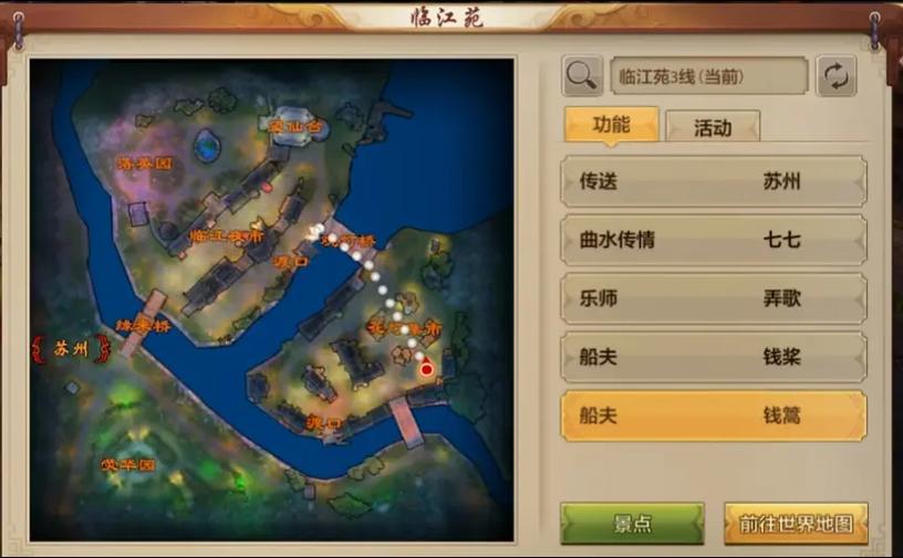 天龙私服独特玩法解析：快速升级与装备获取的奥秘