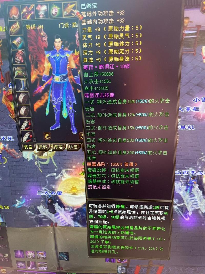 天龙八部发布网lp_天龙八部发布网5tm_天龙八部sf发布网