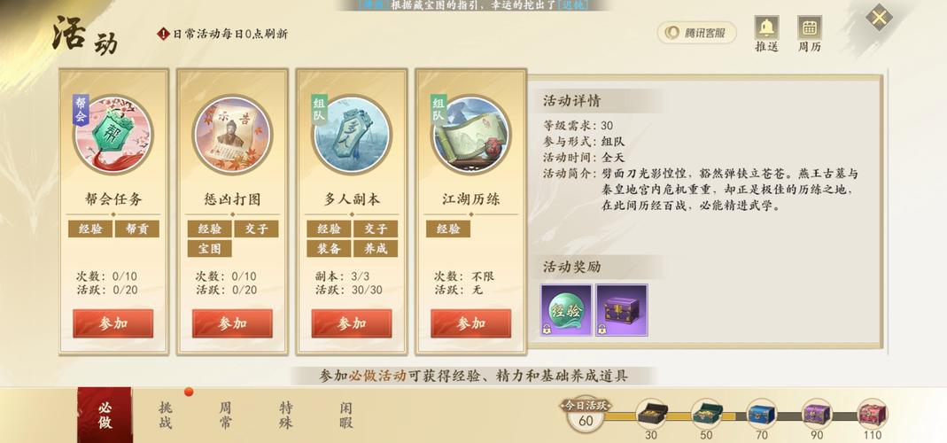 新八部天龙官网_天龙八部端游sf发布网_新开天龙八部sf