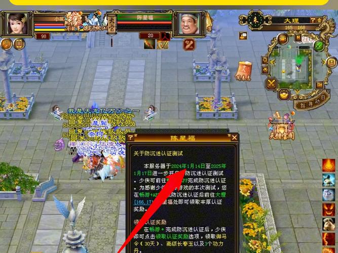 天龙私服发布网热度解析：玩家为何热衷探索不同版本与玩法