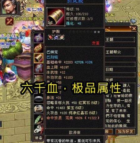 天龙八部私服特色解析：新玩法、升级捷径与独特装备系统全揭秘