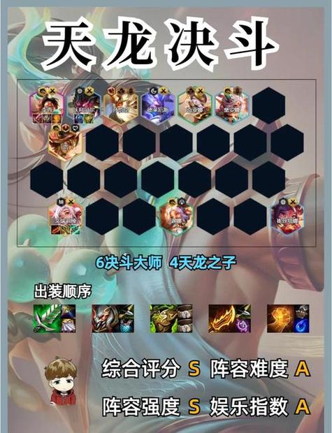 天龙SF独特玩法与轻松升级体验：超越官方服的私人服务器版本