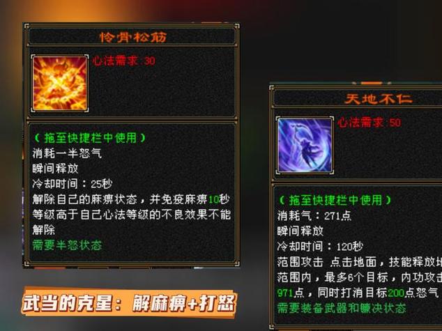 天龙八部私服玩法解析：丰富体验与装备获取的独特优势