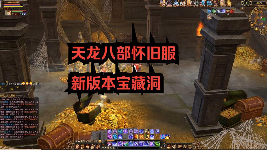 天龙八部网游sf_最新天龙八部sf_天龙八部sf端游
