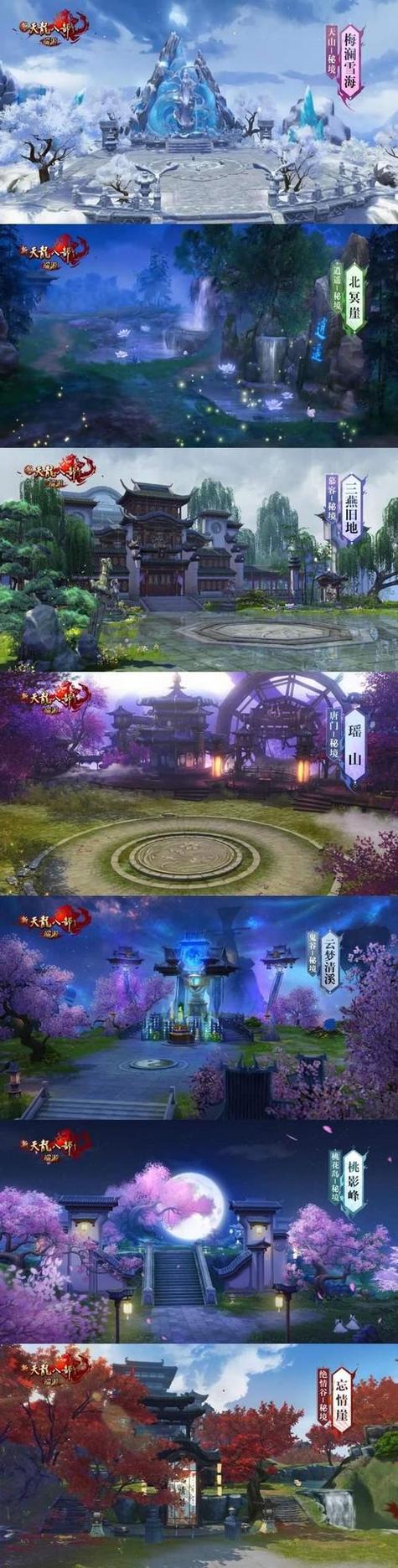 天龙八部私服：全新江湖体验，门派技能与副本挑战带你穿越武侠世界