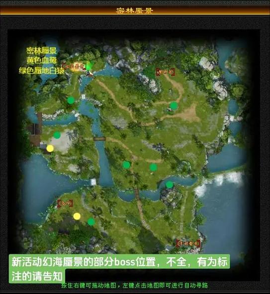 最新天龙八部私服特色玩法与装备系统解析，探索全新地图乐趣