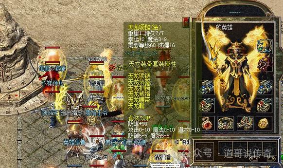 天龙私服兴起原因解析：为何玩家更爱私服而非官方服务器？