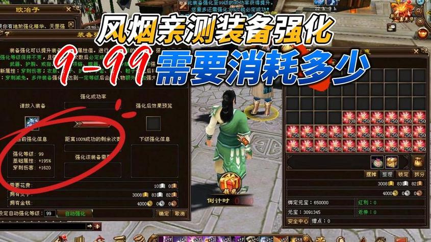 天龙私服起源背景与游戏特色解析：为何吸引众多玩家？