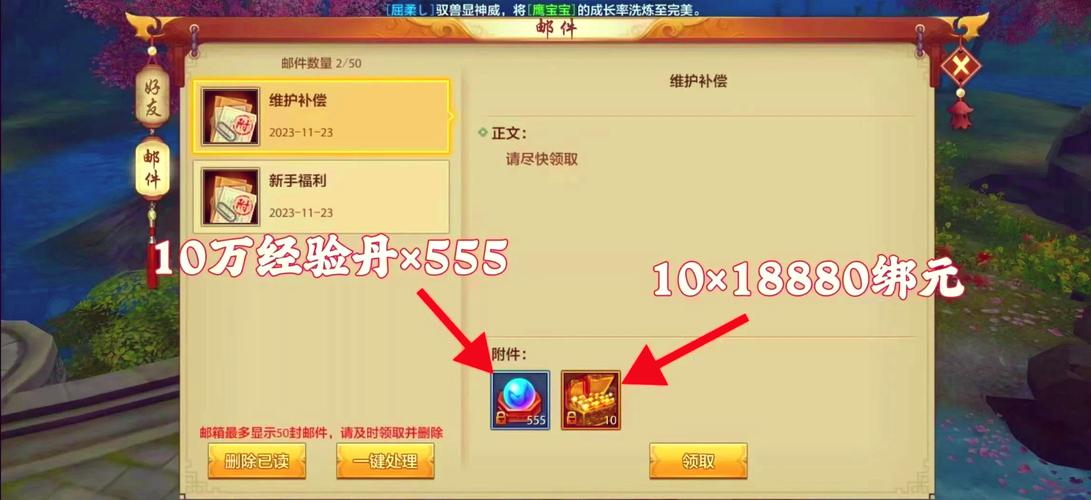 天龙私服玩法解析：特色活动、丰富任务与独特副本体验