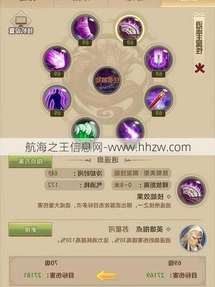 天龙sf新版特色玩法与福利解析：新服奖励、副本设计与帮会战全攻略
