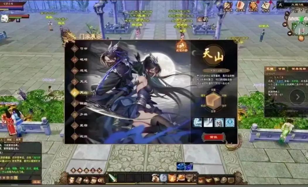 最新天龙八部私服评测：跨服Boss挑战与高清画质全面升级
