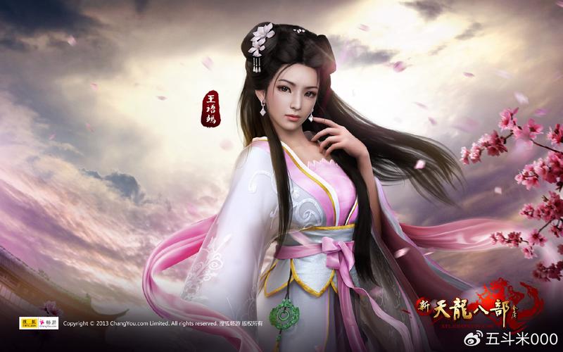天龙八部发布网火爆_天龙八部发布网5tm_天龙八部sf发布网